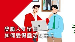Video post by @hsbc_hk on YouTube