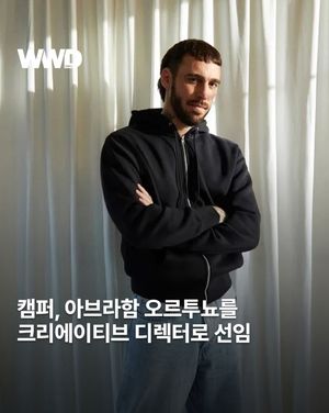 Image post by @wwdkorea on Instagram