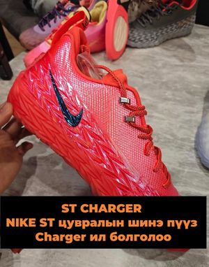 Image post by @tulgaahub on Instagram