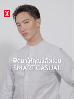 Video post by @gqapparel on TikTok