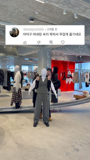 Video post by @sejin.kr on TikTok