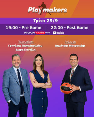 Image post by @novasportsgr on Instagram