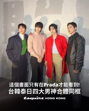 Image post by @esquirehk on Instagram
