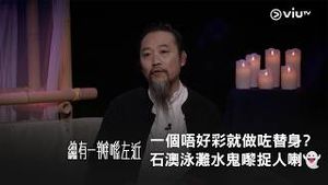 Video post by @viutv on YouTube