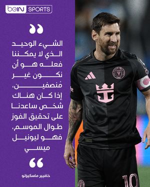 Image post by @beinsports on Instagram