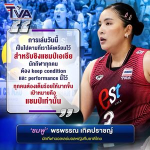 Image post by @thailandvolleyballassociation on Instagram