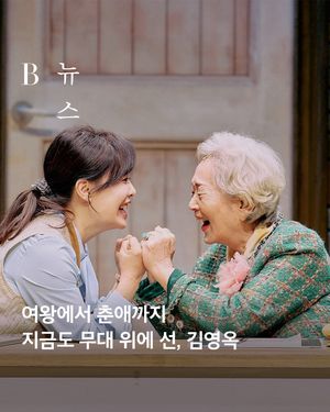 Image post by @harpersbazaarkorea on Instagram