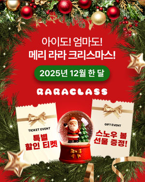 Image post by @raraclass on Instagram