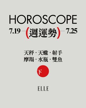 Image post by @elletaiwan on Instagram