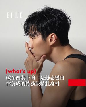 Image post by @elletaiwan on Instagram