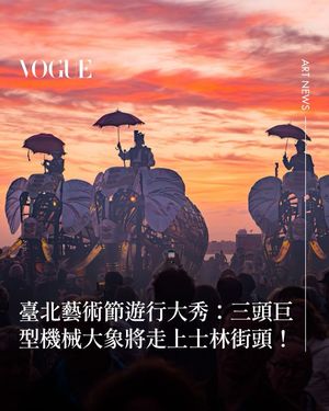 Image post by @voguetaiwan on Instagram
