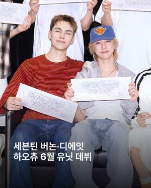 Image post by @esquire.korea on Instagram