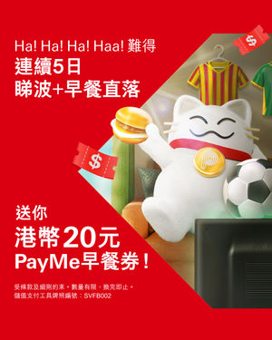 Image post by @hsbc_hk on Instagram