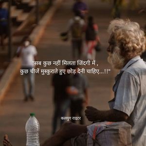 Image post by @kalyug_writer on Instagram