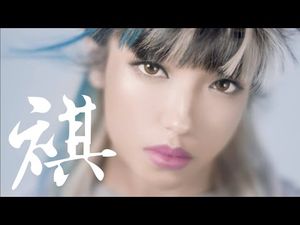 Video post by @sukiekie on YouTube