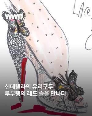 Image post by @wwdkorea on Instagram