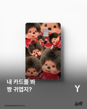 Image post by @ymagazine_official on Instagram