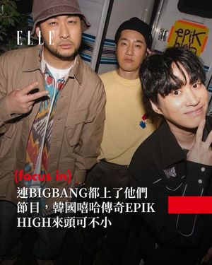 Image post by @elletaiwan on Instagram