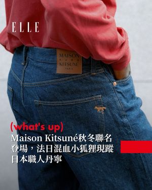 Image post by @elletaiwan on Instagram