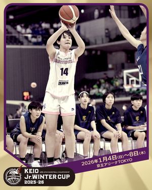 Image post by @japan_basketball on Instagram