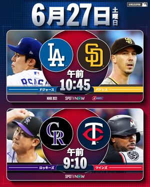 Image post by @mlbjapan on Instagram