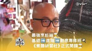 Video post by @viutv on YouTube
