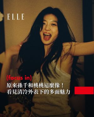 Image post by @elletaiwan on Instagram