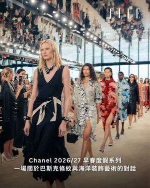 Image post by @ellehongkong on Instagram