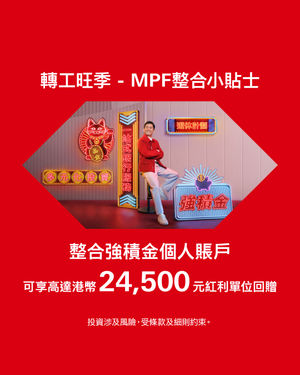 Image post by @hsbc_hk on Instagram