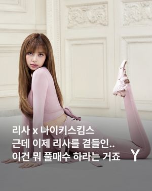 Image post by @ymagazine_official on Instagram