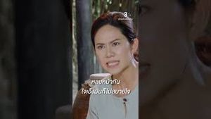 Video post by @ch3thailand on YouTube
