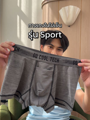 Video post by @gqapparel on TikTok