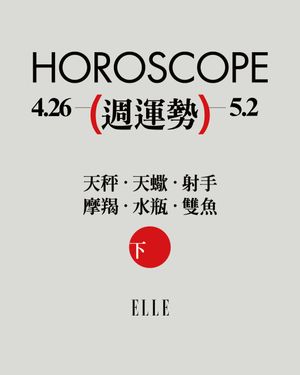 Image post by @elletaiwan on Instagram