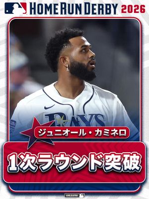Image post by @mlbjapan on Instagram