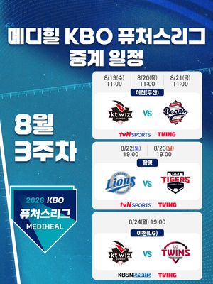 Image post by @kbo.official on Instagram