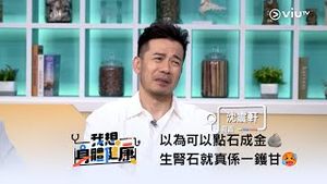 Video post by @viutv on YouTube