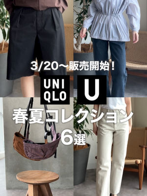 Video post by @uniqlo_jp on TikTok