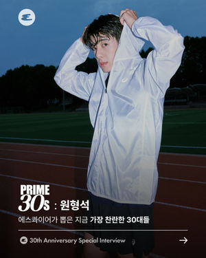 Image post by @esquire.korea on Instagram