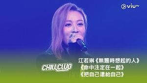 Video post by @viutv on YouTube