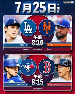 Image post by @mlbjapan on Instagram