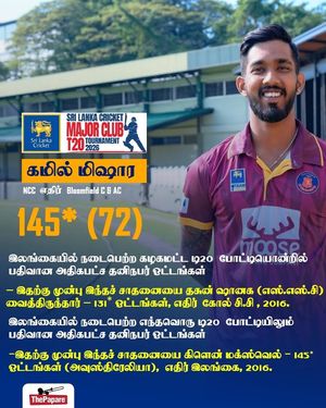 Image post by @thepaparetamil on Facebook