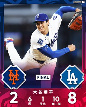 Image post by @mlbjapan on Instagram
