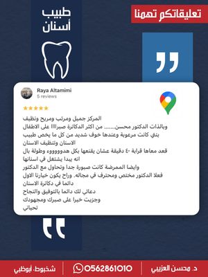 Image post by @dr.ozaibi on Instagram