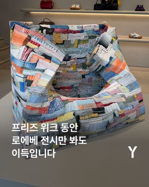 Image post by @ymagazine_official on Instagram