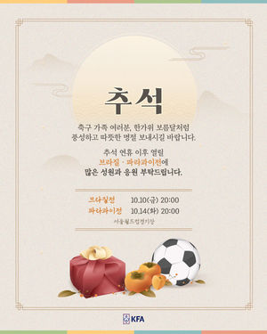 Image post by @thekfa on Instagram