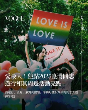 Image post by @voguetaiwan on Instagram