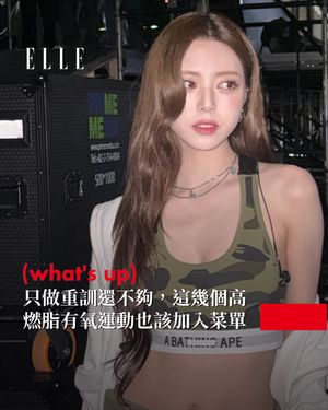 Image post by @elletaiwan on Instagram