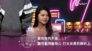 Video post by @viutv on YouTube