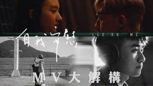Video post by @eegmusichk on YouTube