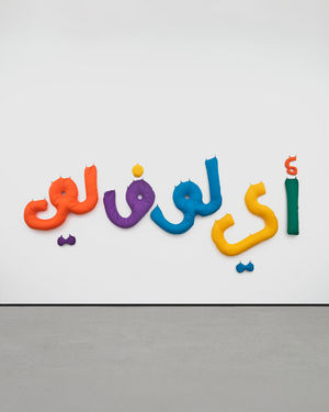 Image post by @whitecube on Instagram